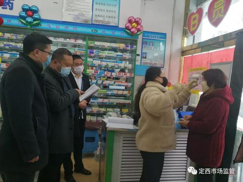 定西市市场监管局多措并举，助力食品药品生产经营企业安全有序复工复产