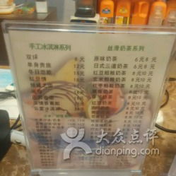 舟山人民南路 面包饮品团购指南与美食体验