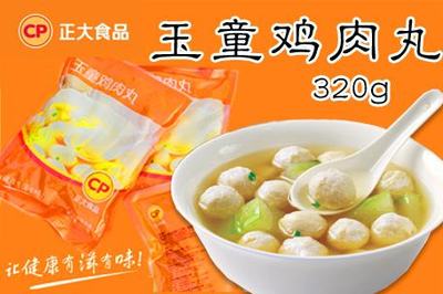 正大食品加盟总部实力解析 食品经营的优质伙伴